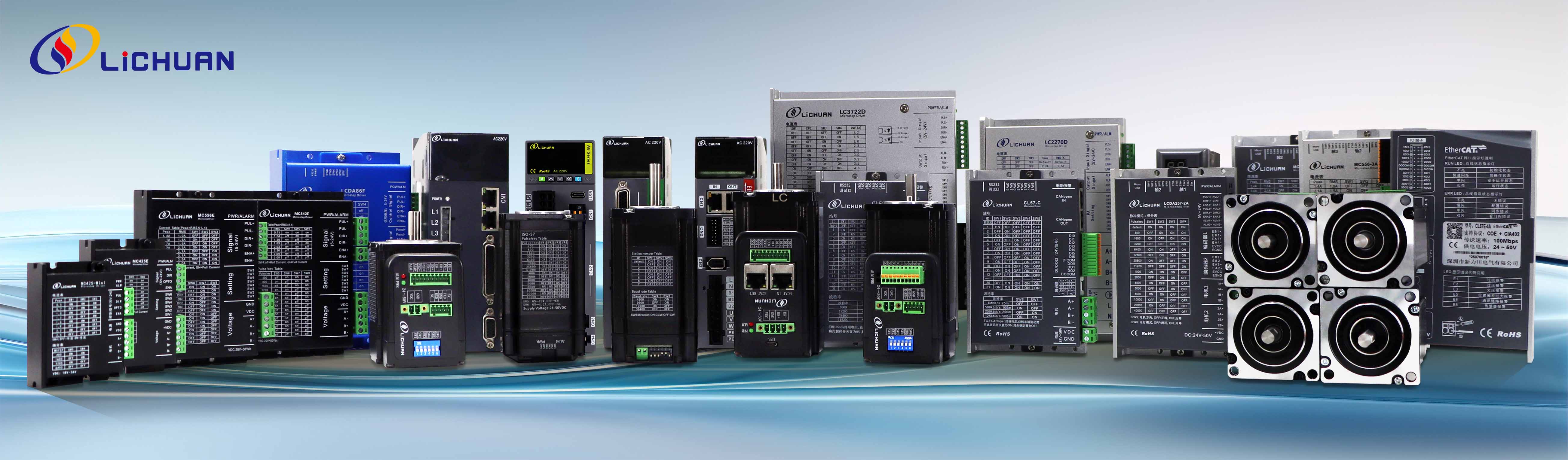 Shenzhen Xinlichuan Electric Co., Ltd. käivitab digitaalse revolutsiooni tootesarja uuendamise, tõhususe ja jätkusuutlikkuse saavutamisega